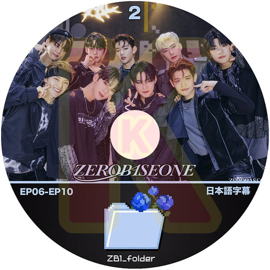 K-POP DVD ZEROBASEONE ZB1_Folder #2 EP06-EP10 日本語字幕あり ZEROBASEONE  ZB1 ゼベワン ゼロベースワン KPOP DVD
