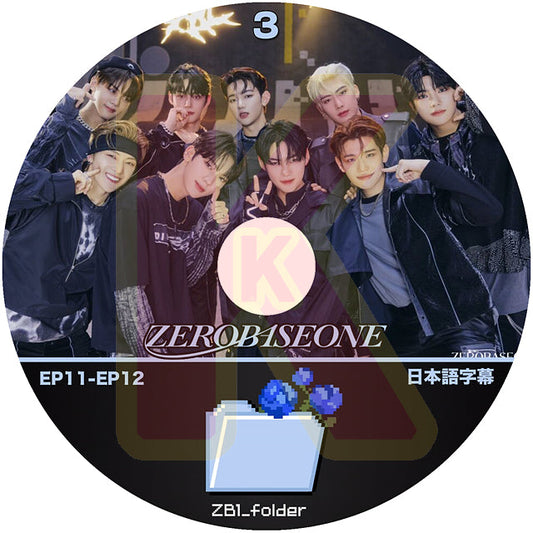 K-POP DVD ZEROBASEONE ZB1_Folder #3 EP11-EP12 日本語字幕あり ZEROBASEONE  ZB1 ゼベワン ゼロベースワン KPOP DVD
