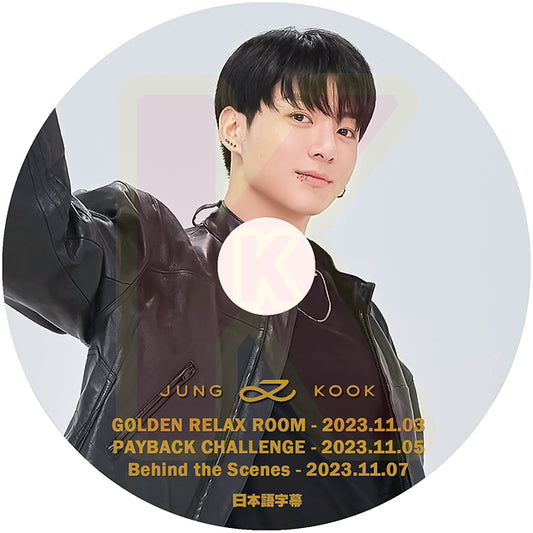 K-POP DVD バンタン JUNGKOOK GOLDEN RELAX ROOM + PAYBACK CHALLENGE + Behind the Scenes 2023.11.03/05/07 日本語字幕あり JUNGKOOK ジョングク KPOP DVD