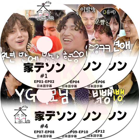K-POP DVD 家デソン 6枚SET EP01-E12 日本語字幕あり BIGBANG ビッグバン DAESUNG D-LITE デソン KPOP DVD