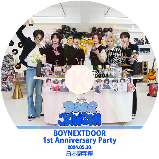 K-POP DVD BOYNEXTDOOR 1st Anniversary Party DOORAJANCHI 2024.05.30 日本語字幕あり BOYNEXTDOOR ボーイネクストドア KPOP DVD