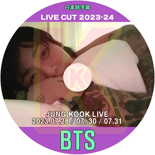 K-POP DVD バンタン 2023 V LIVE CUT #24 JUNGKOOK LIVE 2023.07.28 / 07.30 / 07.31 日本語字幕あり バンタン BANGTAN KPOP DVD