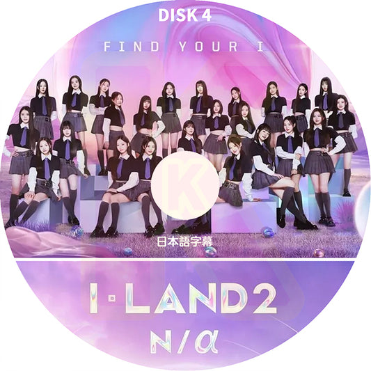 K-POP DVD I-LAND2 : N/a EP4 日本語字幕あり I-LAND アイランド 超大型プロジェクト 韓国番組収録DVD KPOP DVD