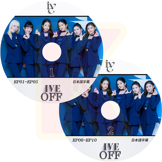 K-POP DVD IVE OFF 2枚SET EP01-EP10 日本語字幕あり IVE アイブ 韓国番組収録DVD KPOP DVD