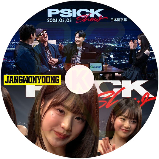 K-POP DVD PSICK SHOW IVE Jang Won Young編 2024.05.05 日本語字幕あり IVE アイブ ウォニョン 韓国番組 KPOP DVD