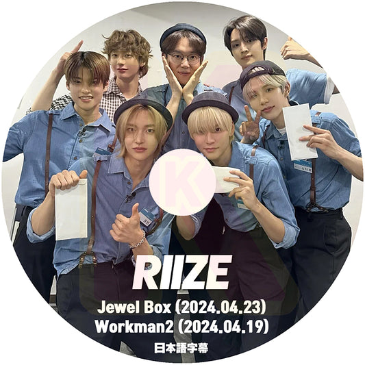 K-POP DVD RIIZE Jewel Box 2024.04.23 & Workman2 2024.04.19 日本語字幕あり RIIZE ライズ KPOP DVD