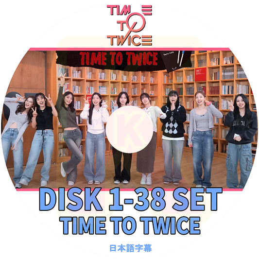 K-POP DVD TWICE TIME TO TWICE1-24 38枚SET 日本語字幕あり TWICE トゥワイス KPOP DVD