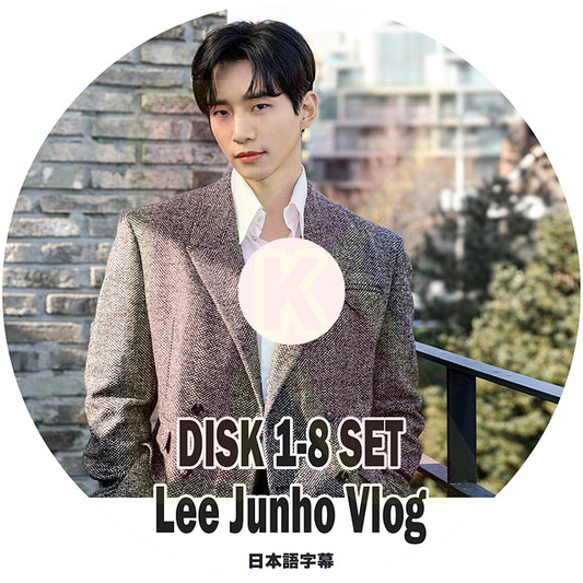 K-POP DVD 2PM LEE JUNHO VLOG 8枚SET EP01-EP40 日本語字幕あり 2PM ジュノ JunHo 韓国番組 2PM KPOP DVD