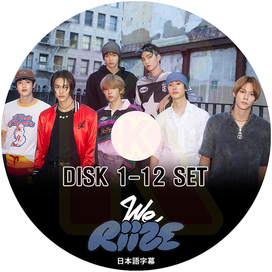 K-POP DVD RIIZE WE RIIZE 12枚SET EP01-EP24 日本語字幕あり RIIZE ライズ 韓国番組収録DVD RIIZE KPOP DVD