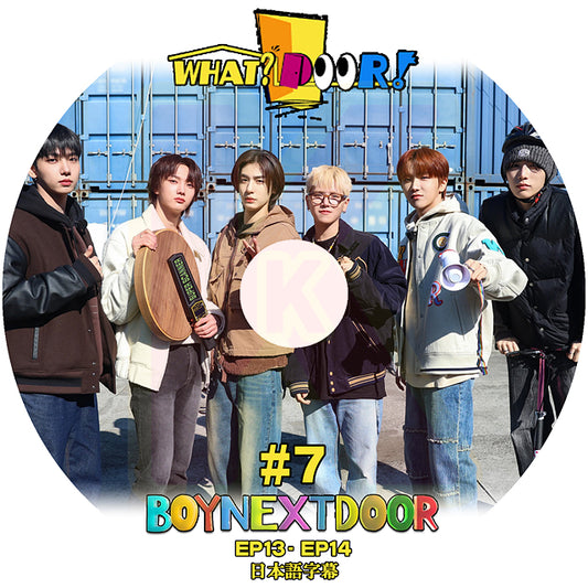 K-POP DVD BOYNEXTDOOR WHAT DOOR #7 EP13-EP14 日本語字幕あり BOY NEXT DOOR ボーイネクストドア KPOP DVD