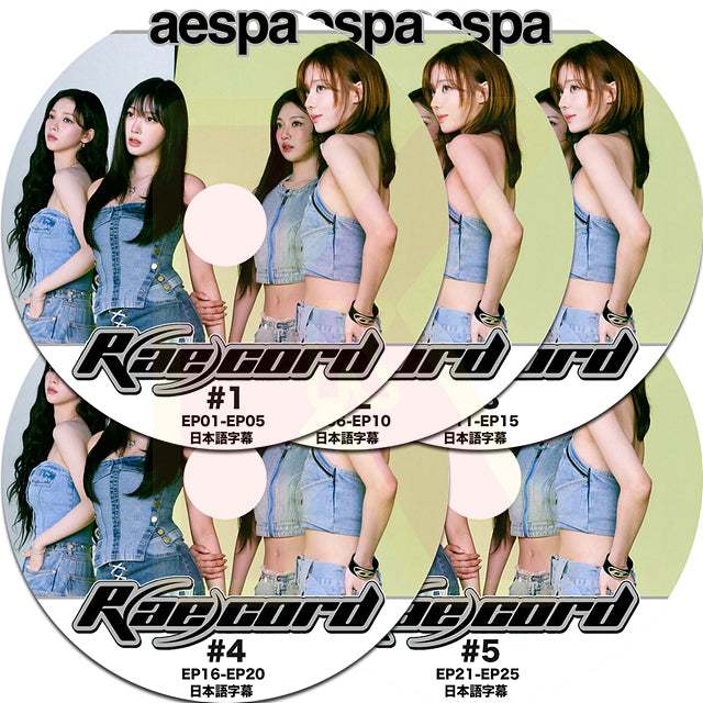 K-POP DVD aespa R(ae)cord 5枚SET EP01-EP25 日本語字幕あり aespa エスパ KPOP DVD