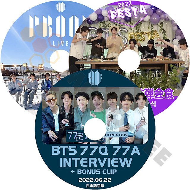 【K-POP DVD] BTS 2022 FESTA 3枚セット PROOF LIVE / 本物防弾会食/77Q77A interview 日本語字幕あり 防弾少年団 バンタン FESTA【KPOP DVD】 - mono-bee