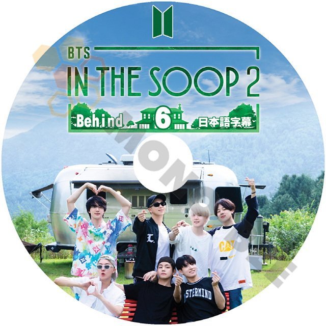 [K-POP DVD] BTS 森の中 IN THE SOOP SEASON 2 -EP6 日本語字幕あり 防弾少年団 バンタン 韓国番組 BANGTAN KPOP DVD - mono-bee