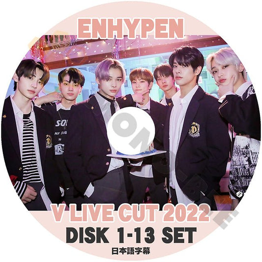 [K-POP DVD] ENHYPEN 2022 V LIVE CUT #1 - #13 13枚セット 日本語字幕あり ENHYPEN エンハイフン ENHYPEN KPOP DVD - mono-bee