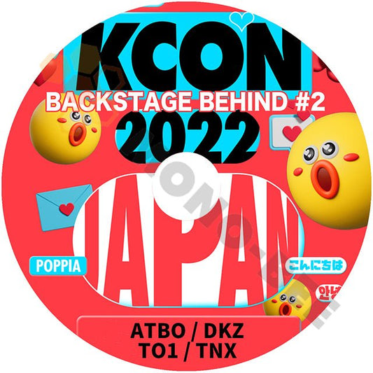 K POP DVD KCON 2022 JAPAN BACKSTAGE BEHIND #2 バックステージ ビハインド 日本語字幕なし ATBO DKZ TO1 TNX - mono-bee