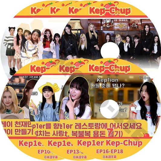 [K-POP DVD] Kep1er Kep-Chup #1- #7 7枚 セット SET EP00 - EP18 - 日本語字幕あり - ' GLOBAL AUDITION 最終メンバーに選ばれた9人 - {KPOP DVD] - mono-bee