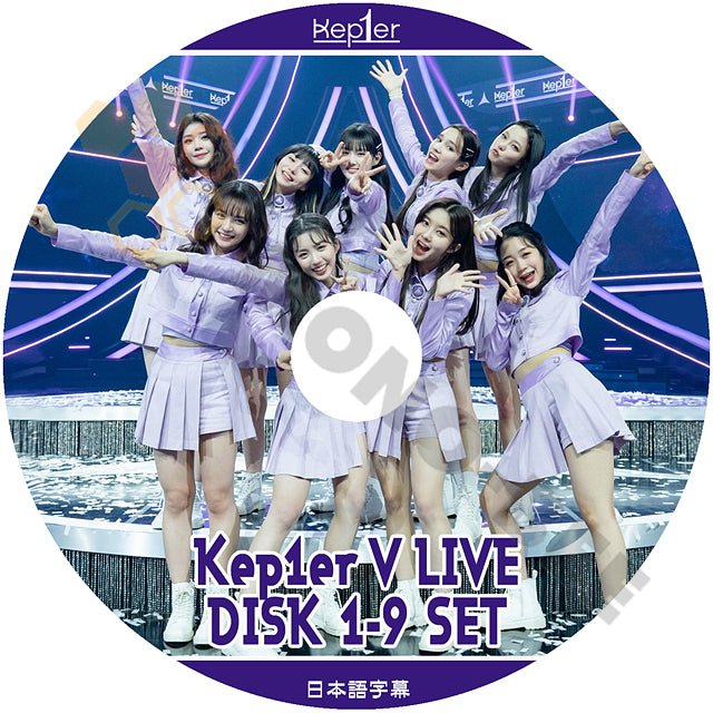 [K-POP DVD] Kep1er V LIVE #1 - #9 9枚セット SET 日本語字幕あり ' GLOBAL AUDITION 最終メンバーに選ばれた9人 -GIRLS PLANET999' Kepler ケプラー - mono-bee