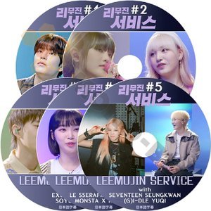 【K-POP DVD] LEEMUJIN SERVICE #1 - #5 5枚セット 日本語字幕あり With K POP IDOL 【K-POP DVD] - mono-bee