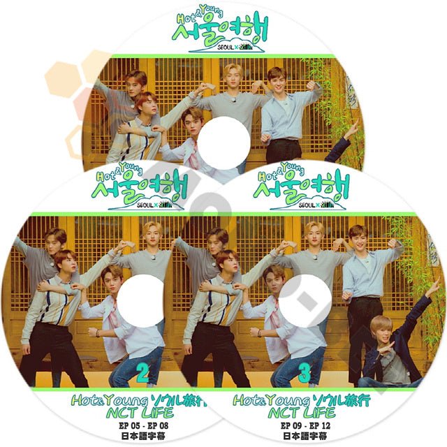 K-POP DVD NCT life ソウル旅行 3枚SET -EP1-EP12- 日本語字幕あり NCT エヌシーティー 韓国番組DVD NCT DVD - mono-bee