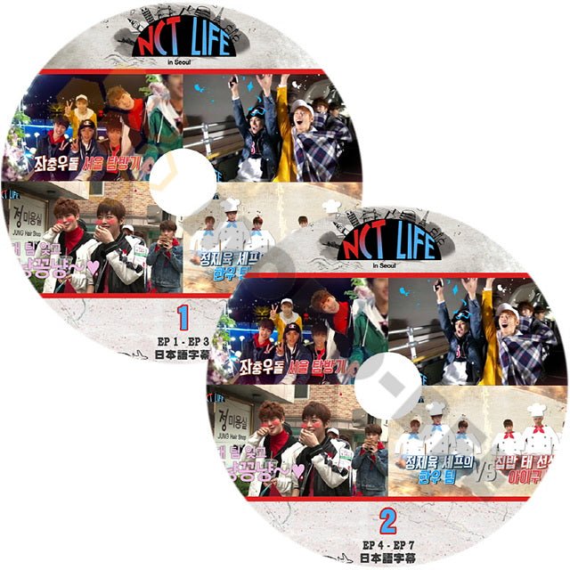 K-POP DVD NCT life in Seoul 2枚SET -EP1-EP7- 日本語字幕あり NCT エヌシーティー 韓国番組DVD NCT DVD - mono-bee