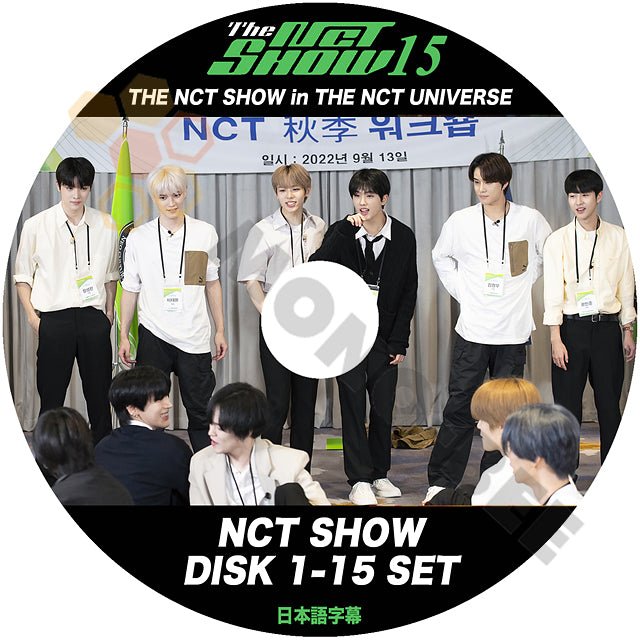 [K-POP DVD] NCT SHOW #1 - #15 15枚 セット SET THE NCT SHOW in THE NCT UNIVERSE 日本語字幕あり NCT エヌシーティー KPOP DVD - mono-bee