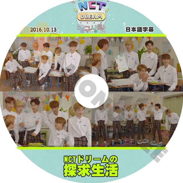 K-POP DVD NCT127 エヌシーティー NCT DREAMの探求生活 2016.10.13 (日本語字幕有) - NCT127 エヌシーティー 韓国番組収録DVD - mono-bee