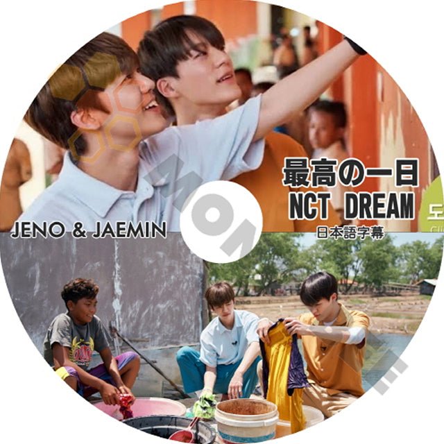 K-POP DVD NCT127 エヌシーティー NCT DREAM 最高の一日 JENO&JAEMIN (日本語字幕有) - NCT127 NCT DREAM エヌシーティー 韓国番組収録DVD - mono-bee