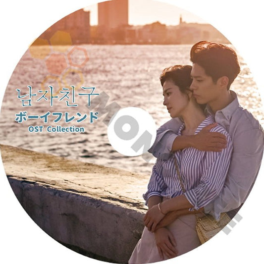 K-POP DVD ドラマ OST収録 BOYFRIEND ボーイフレンド OST Collection PARK BO GUM パクボゴム - BOYFRIEND ボーイフレンド OST Collection - mono-bee