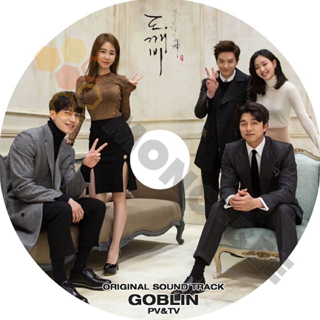 K-POP DVD ドラマ OST収録 トッケビ ~君がくれた愛しい日々~GOBLIN OST Collection GONG YOO - トッケビ ~君がくれた愛しい日々~GOBLIN - mono-bee