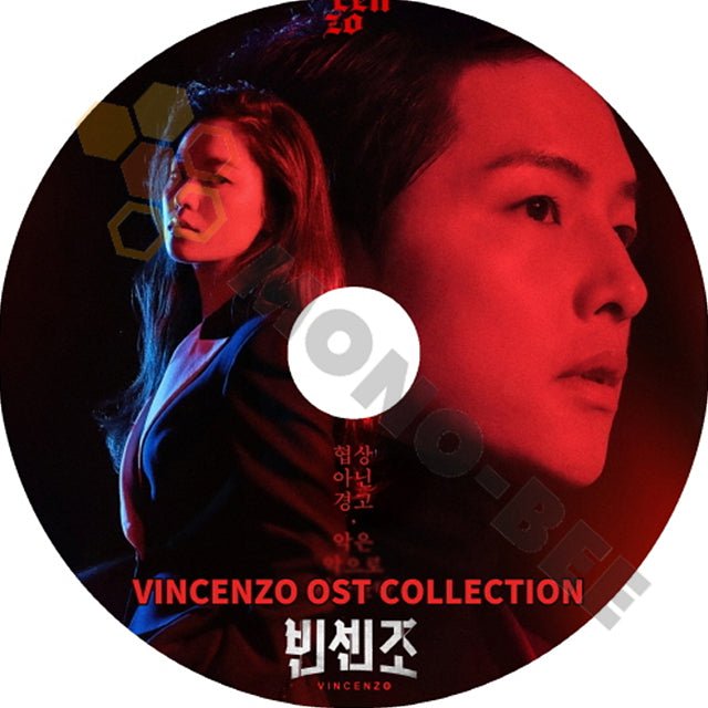 K-POP DVD ドラマ OST収録 VINCENZO ヴィンチェンツォ OST Collection - VINCENZO ヴィンチェンツォ - mono-bee