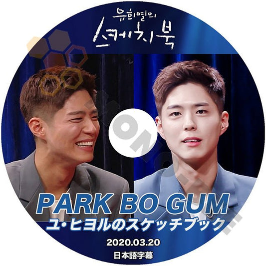 【K-POP DVD】 ユヒヨルのスケッチブック PARK BO GUM 2020.03.20 日本語字幕有 - PARK BO GUM 韓国番組収録DVD パク ボゴム - mono-bee