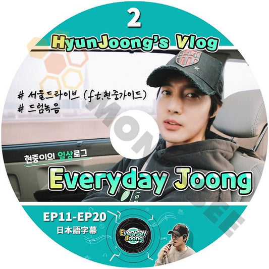 [K-POP DVD] SS501 HYUNJOONG's Vlog #2 Everyday Joong EP11-EP20 日本語字幕ありSS501 HYUNJOONG [K-POP DVD] - mono-bee
