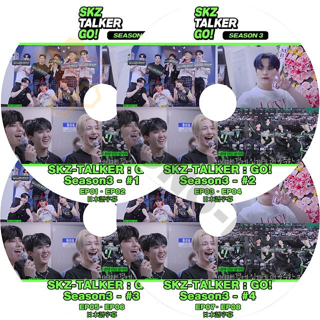 [K-POP DVD] STRAY KIDS SKZ-TALKER : GO Season3 - #1 - #4 (EP01 - EP08) 4枚 セット 日本語字幕あり ストレイキッズ 韓国番組収録 KPOP DVD - mono-bee