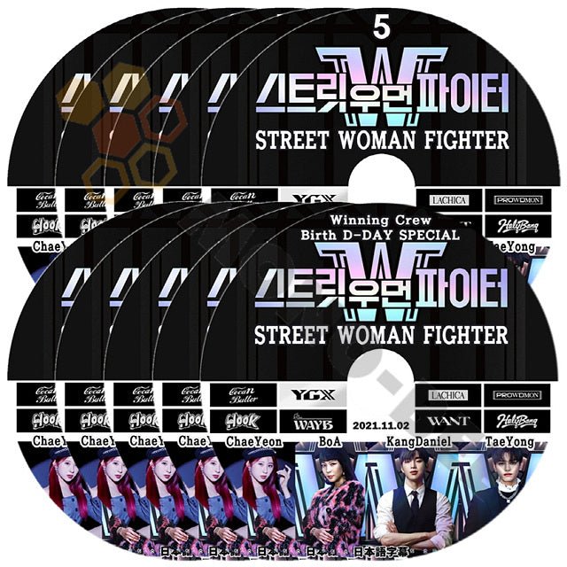 [K-POP DVD] STREET WOMAN FIGHTER #1- #9 + SPECIAL(完了) 10枚セット (日本語字幕あり) BOA ボア NCT テヨン カンダニエル チェヨン IDOL KPOP DVD - mono-bee