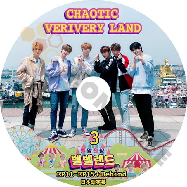 K-POP DVD VERIVERY CHAOTIC VERIVERY LAND #3 EP11-EP15+Behind 日本語字幕あり VERIVERY ベリベリ 韓国番組 VERIVERY KPOP DVD - mono-bee