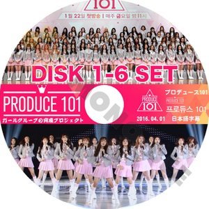 【K-POP DVD】PRODUCE101 プロデュース101 ガールグループ育成プロジェクト 2016.04.01 DISK1-6 6枚 SET (日本語字幕有) - mono-bee