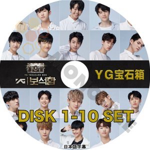 【K-POP DVD】TREASURE トレジャー YG TREASURE BOX YG 宝石箱 DISK 1-10 10枚 SET (日本語字幕有) - TREASURE トレジャー - mono-bee